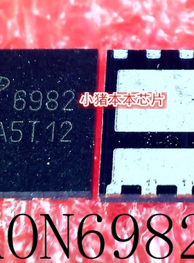 AON6982 AO6982 印丝 6982  QFN8   新的  一个起售   可直拍
