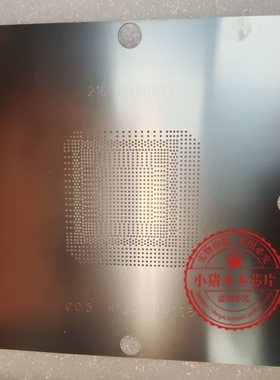 216-0811012 216-0846077 植球钢网