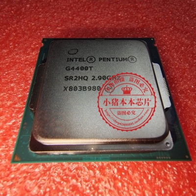 I5-6400T SR2L1 全新原装 G4400T SR2HQ 全新原装 新的  一个起拍