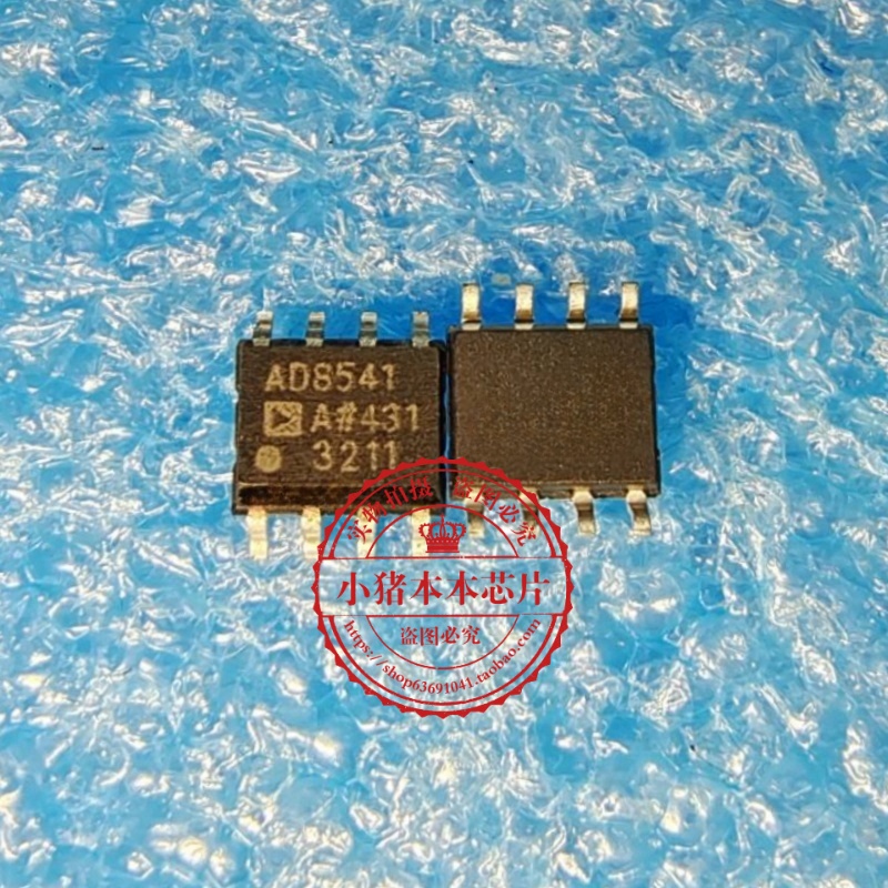 集成电路AD8541ARZAD8541AR
