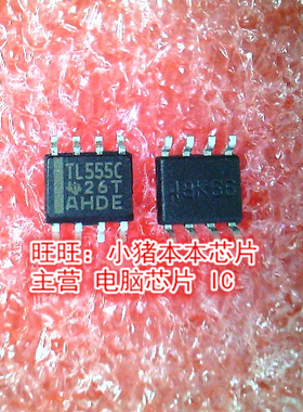 TLC555CDR TLC555CD TLC555C TL555 SOP8全新现货 一个起售