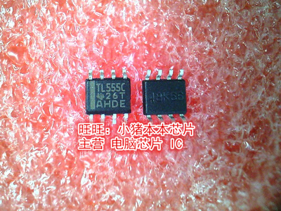 TLC555CDR TLC555CD TLC555C TL555 SOP8全新现货 一个起售