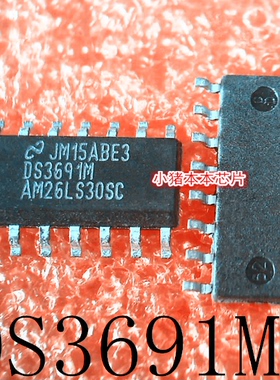 DS3691M   DS3691  SOP-16    新的  一个起拍   可直拍