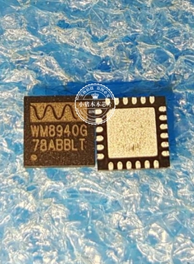 WM8960G WM8960GEFL/RV  WM8940G WM8940GEFL/RV  QFN32 新的