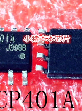 CP401A   SOP-8    新的   一个起售    可直拍