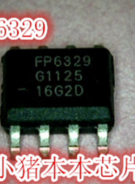 FP6329 新3元  一个起售