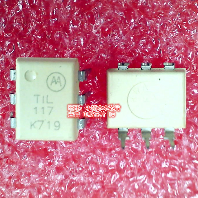 TIL117  T1L117  DIP-6封装  新的现货  一个起拍