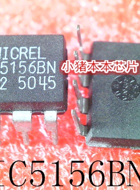 MIC5156BN   MIC51568N   DIP8    新的   一个起售