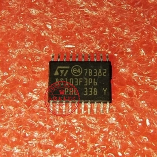 STM8S003F3P6完全替代 STM8S103 STM8S103F3P6 TSSOP20