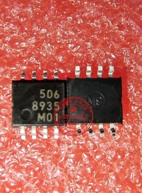 MB506PF-G-BND-ER MB506 MB506PF 506  MB501 MB501L MB504L SOP8