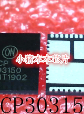 NCP303150 P303150 NCP303150MNTWG 303150 QFN封装 新的一个起拍