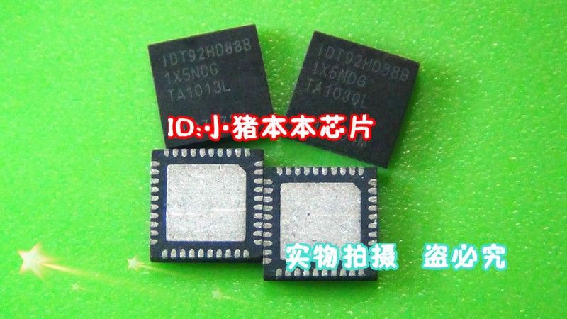 集成电路IDT92HD75B2H5
