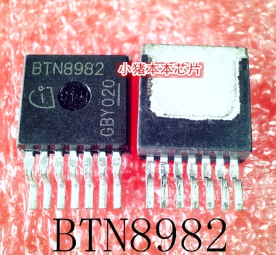 BTN8982TAAUMA1  BTN8982  TLE4271-2G 4271-2G  TO-263-7  新的