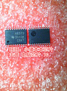 HA373 SN74HC373PWR 74AHC373 TSSOP20全新现货 一个起售