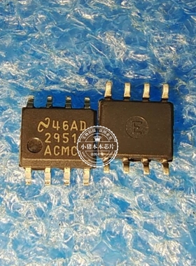 LP2951ACMC LP2951 ACMC  SOP8  新的  一个起拍