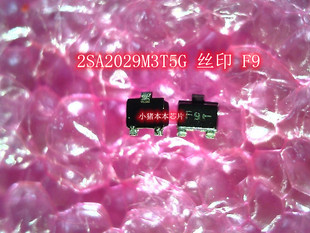 2SA2029M3T5G 丝印 F9 SOT-723 MMBTA92;215 丝印 7E SOT-23 IC新