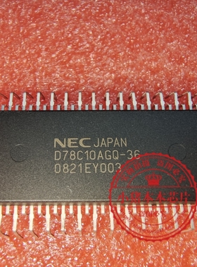 全新 UPD78C10AGQ-36 D78C10AGQ D78310A 数字信号处理器芯片