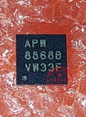 APW8868B APW88688 APW 8868B APW8868BQBI-TRG QFN