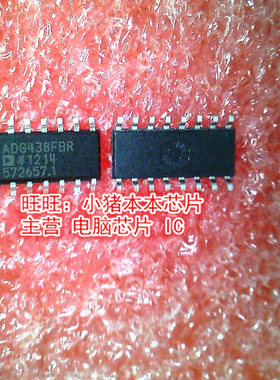 ADG438FB ADG438FBR ADG438 SOP16全新现货 一个起售