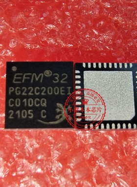 EFM32PG22C200F64IM40-CR EFM32PG22C200F64  QFN新的  一个起拍