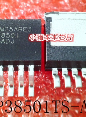 LP38501TS-ADJ   LP38501    TO-263    新的  一个起售   可直拍
