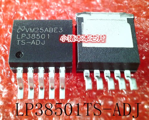 集成电路LP38501TS-ADJLP38501