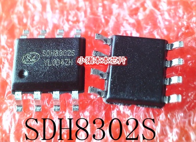 集成电路SDH8302SSDH8302