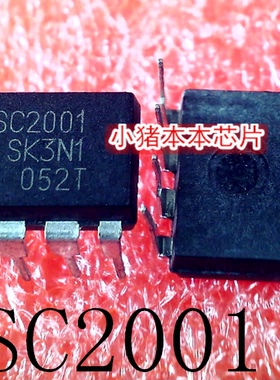 SC2001  2001   DIP-8 PA0016 DIP14    新的 一个起拍