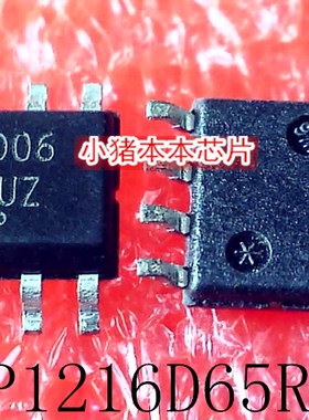 NCP1216D65R2G   丝印 16D06  SOP-8  新的  一个起售   可直拍