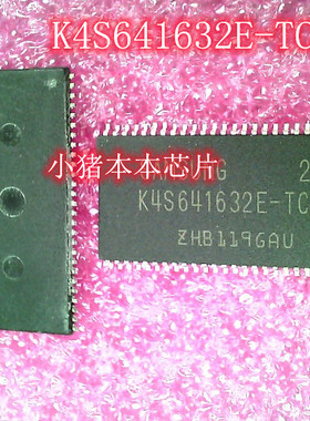 K4S641632E-TC70 MSC1202Y3 MSC1202Y3RHHR QFN IC 新的一个起拍