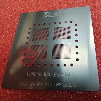 芯片LPDDR5K3LKBKB0BM植锡网
