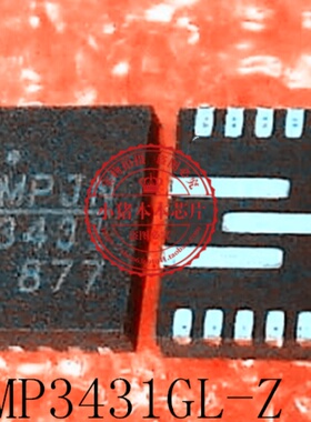 MPJN3431  MPJH3431  MP3431  MP3431GL-Z   3431  QFN封装 新的