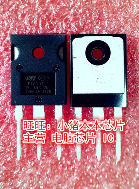 TIP147 T1P147 TO-3P TIP147T T1P147T TO220 新的一个起拍