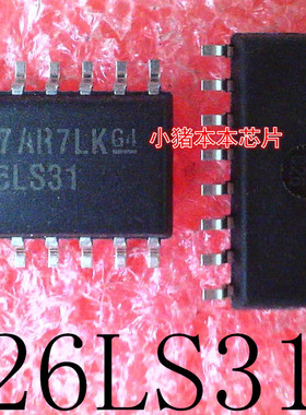 AM26LS31NSR  AM26LS31NSRG4  丝印26LS31  IC  SOP5.2尺寸  新的