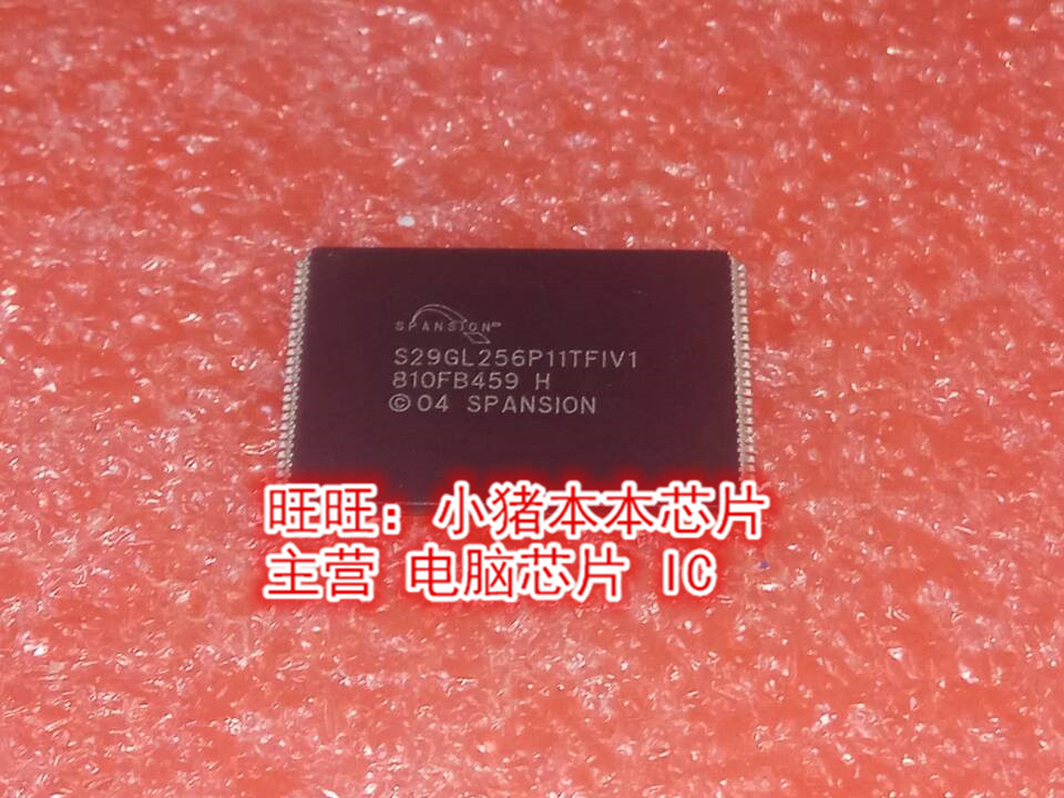 S29GL256P11TFIV1 S29GL256PIITFIVI 新的  一个起售