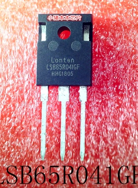 LSB65R041GF   TO-247   新的  一个起拍     可直拍