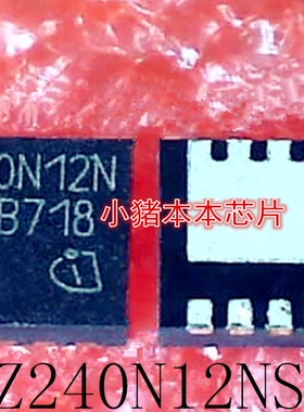 BSZ240N12NS3G      丝印:240N12N      TSDSON-8    新的