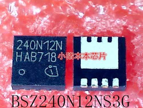 BSZ240N12NS3G      丝印:240N12N      TSDSON-8    新的