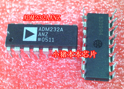 集成电路ADM232AANZADM232A