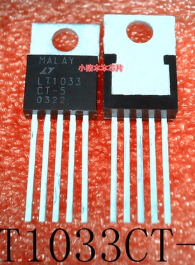 LT1033CT-5    LT1033CT     LT1033     TO-220     新的