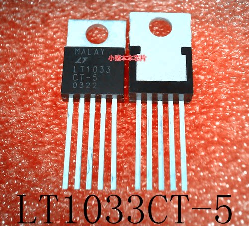LT1033CT-5    LT1033CT     LT1033     TO-220     新的