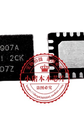 BQ24707ARGRR BQ24707A BQ07A QFN20脚芯片 新的一个起拍