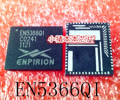 集成电路EN5366QIEN5366Q1