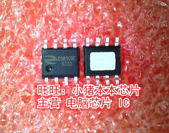 CS8509E C58509E P343 ACPL-P343 SOP8全新现货一个起售-封面