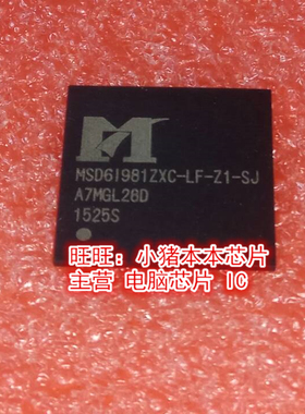 MSD6I981ZXC-LF-Z1-SJ MSD61981ZXC-LF-Z1-SJ BGA封装