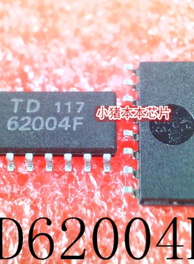 TD62004F 62004F SOP16 TPS65218D0RSLT T65218D0 QFN 新的一个起