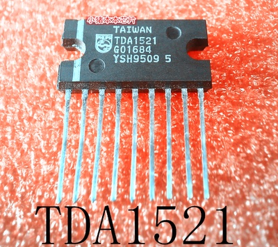 集成电路ZIP-9EP3C16F484C8