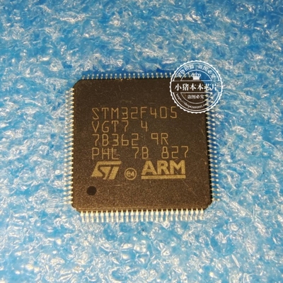 集成电路芯片STM32F405RGT7