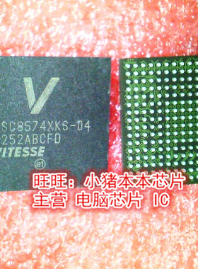 VSC8574XKS-04 VSC8574XK5-04 VSC8574XK04 BGA新的 一个起售