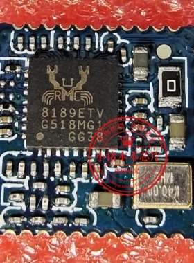 全新原装 SDIO接口 RTL8189ETV 8189ETV wifi网络模块
